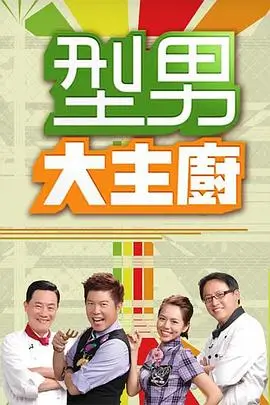 奔跑吧2026 综艺 2026 李晨,杨颖,沙溢